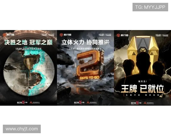 电竞行业迎来新机遇 新兴战队崛起引发全球关注