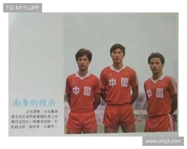 国足新星闪耀亚洲赛场展现强大实力助球队成功挺进决赛