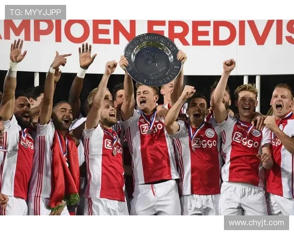 阿贾克斯足球俱乐部的辉煌历程与未来展望分析