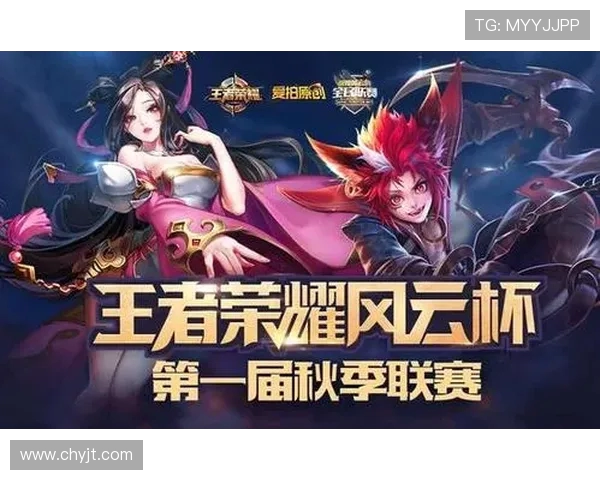 王者荣耀团队协作榜单揭晓V5战队荣登第十名引发热议 王者荣耀团队协作榜单揭晓V5战队荣登第十名引发热议