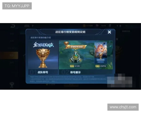 王者荣耀最新力量排行榜揭晓WE战队荣登第五名位置分析