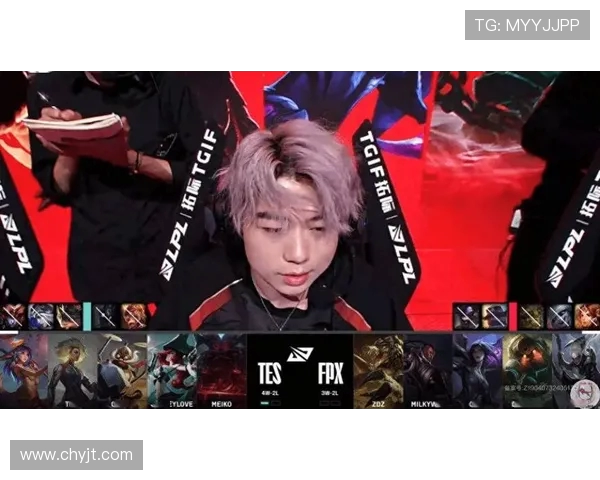 赛后分析：FPX与TES在比赛中的心理素质对比与影响