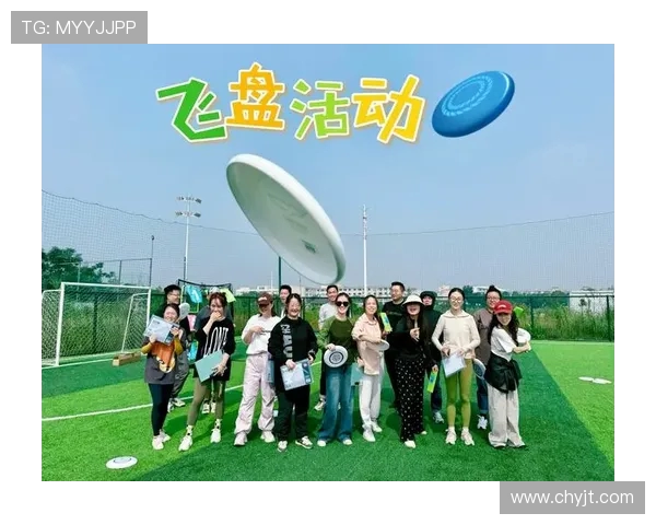 重庆飞盘队与北京飞盘队赛后复盘分析比赛经验与战术探讨