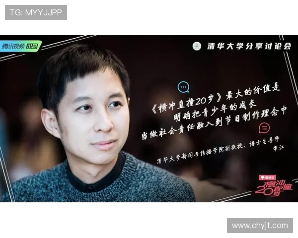 新时代电子竞技产业发展与青年文化融合的创新路径探索