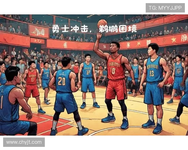 2016年NBA勇士队与鹈鹕队激战回顾精彩瞬间与战术分析