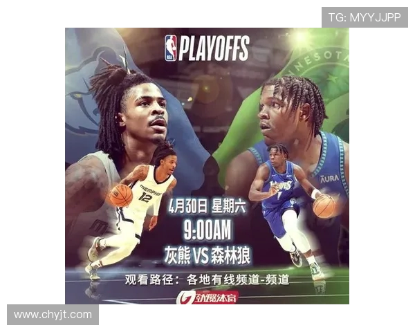 2017年4月22日马刺队与灰熊队激战成名的季后赛对决回顾